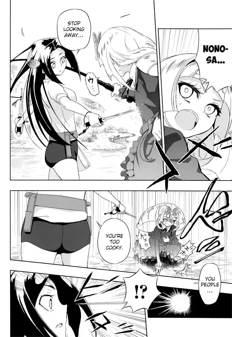 Busou Shoujo Machiavellianism Chapter 8 13